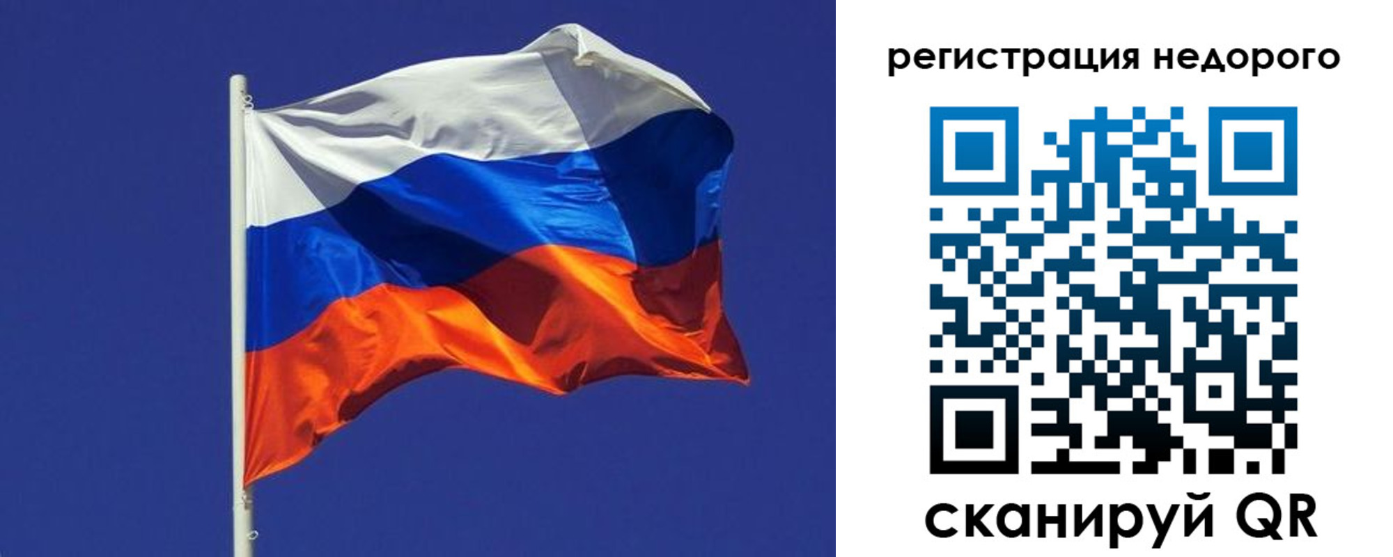 прописка регистрация в Новотроицке